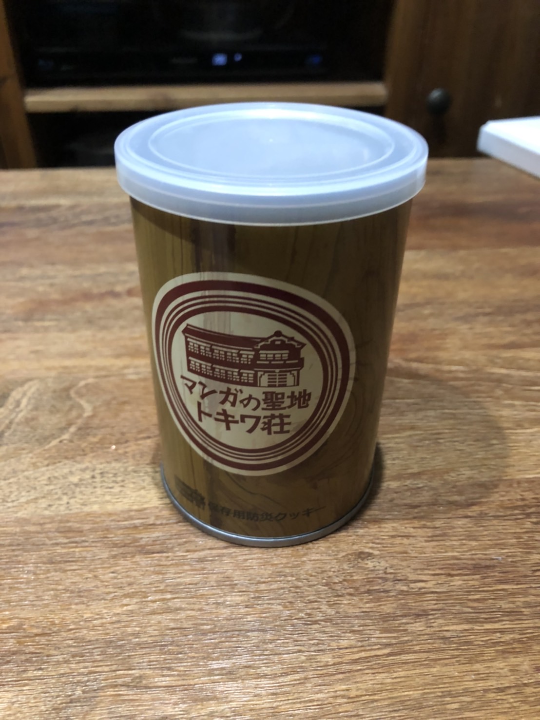 トキワ荘防災クッキー